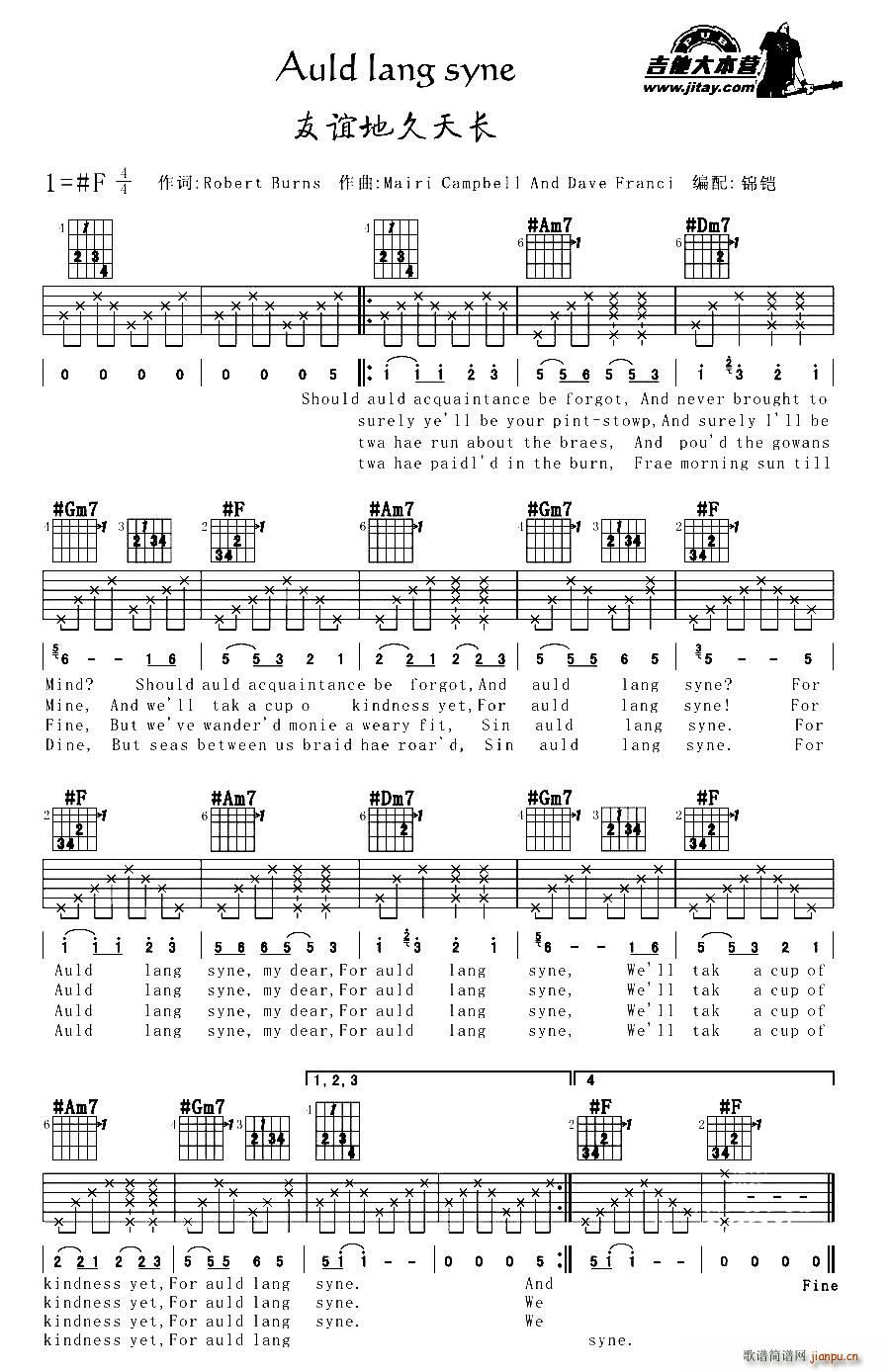 Auld lang syne ���x�ؾ����L(ch��ng) Ӣ�İ�(�����V)1