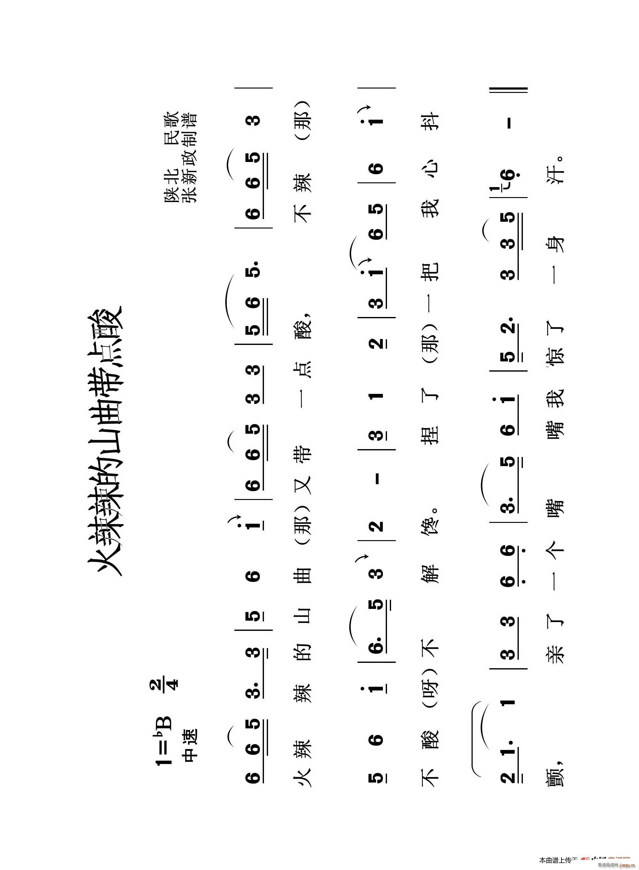 ��������ɽ�����c(di��n)�� ꃱ����(ʮ�ּ�����)1