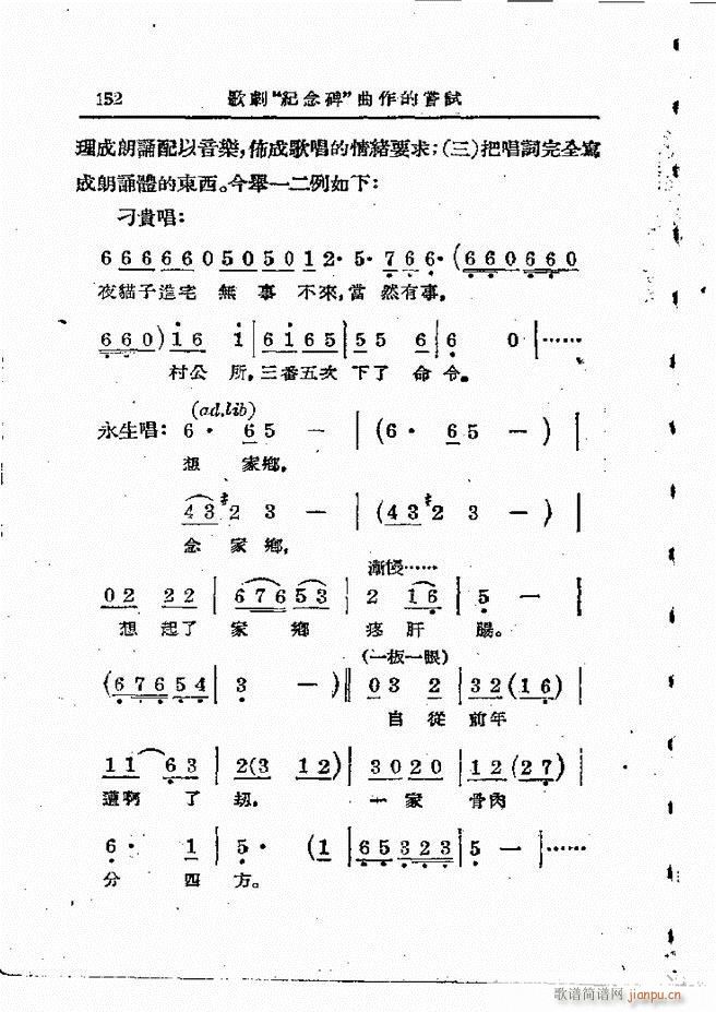 ���ӄ�(chu��ng  )������ 121 198(ʮ�ּ�����)32