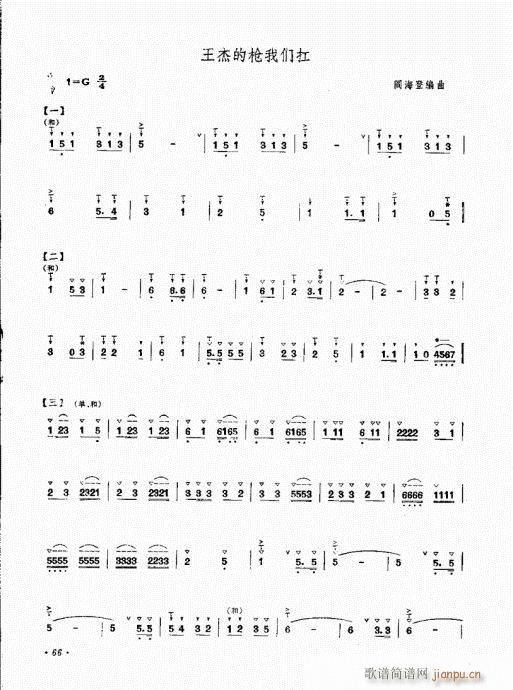 �ϵ����෨61-76(���V)6