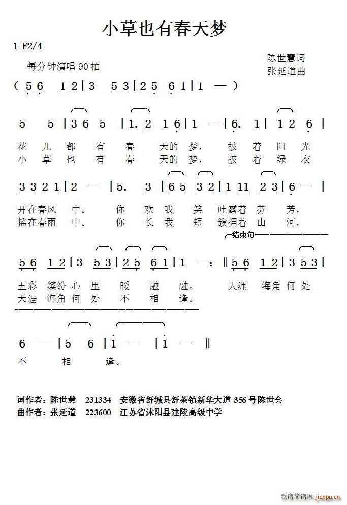 С��Ҳ�д����(m��ng) ���ӵ���(ʮ�ּ�����)1