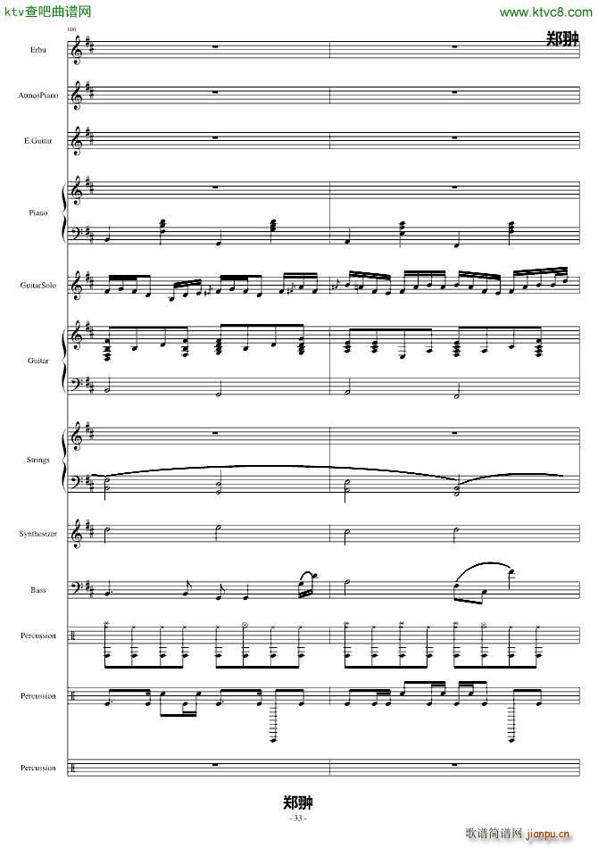 ���ŵı�Ӱ(����V)33