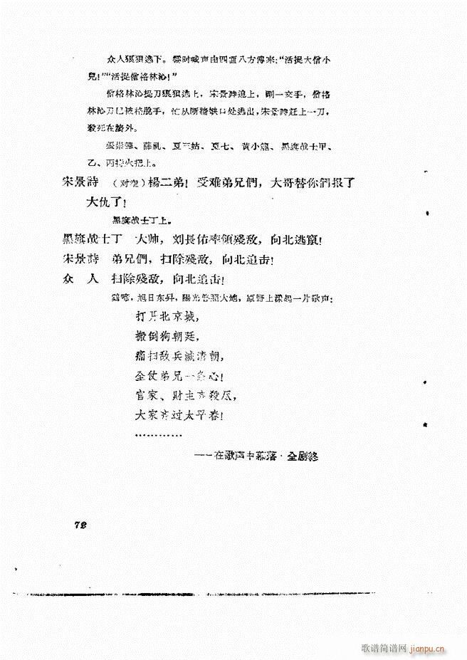 �ط������� �ڶ�݋61 120(ʮ�ּ�����)12