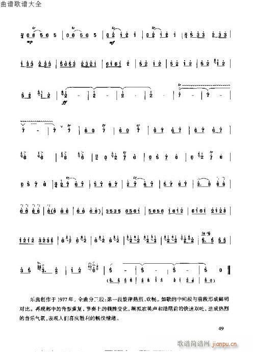 ����ٳ����෨35-53�(y��)(����V)13