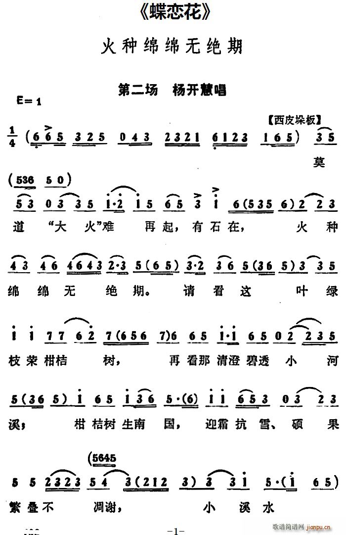 ��N�d�d�o(w��)�^�� ���ٻ� �ڶ���(ch��ng) ���_(k��i)�۳���(ʮ�ּ�����)1