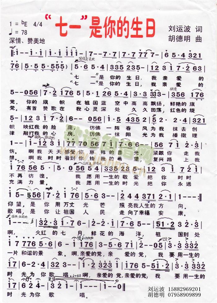 ��һ��������գ��˜ʸ����(ʮ�ּ�����)1