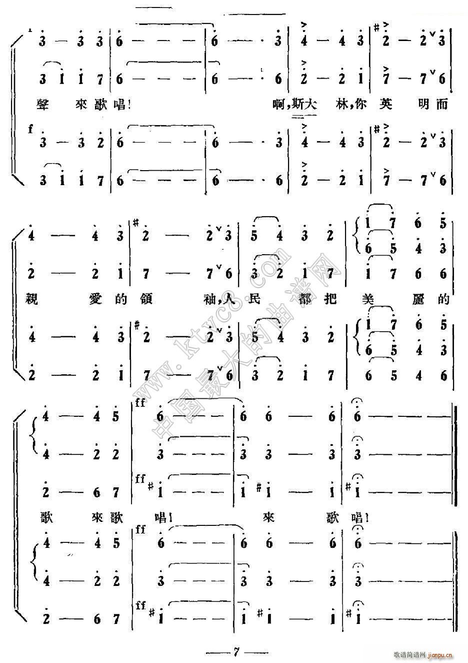 ǰ�K(li��n) ˹����� �ϳ�(�ϳ��V)3