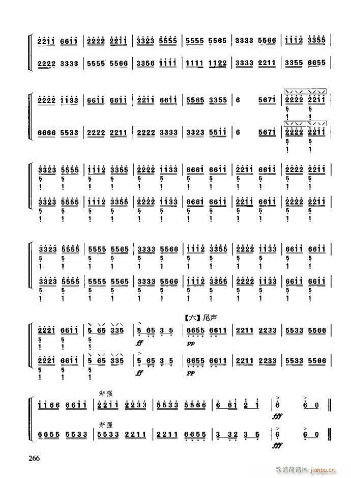 �����c����241-280(ʮ�ּ�����)26