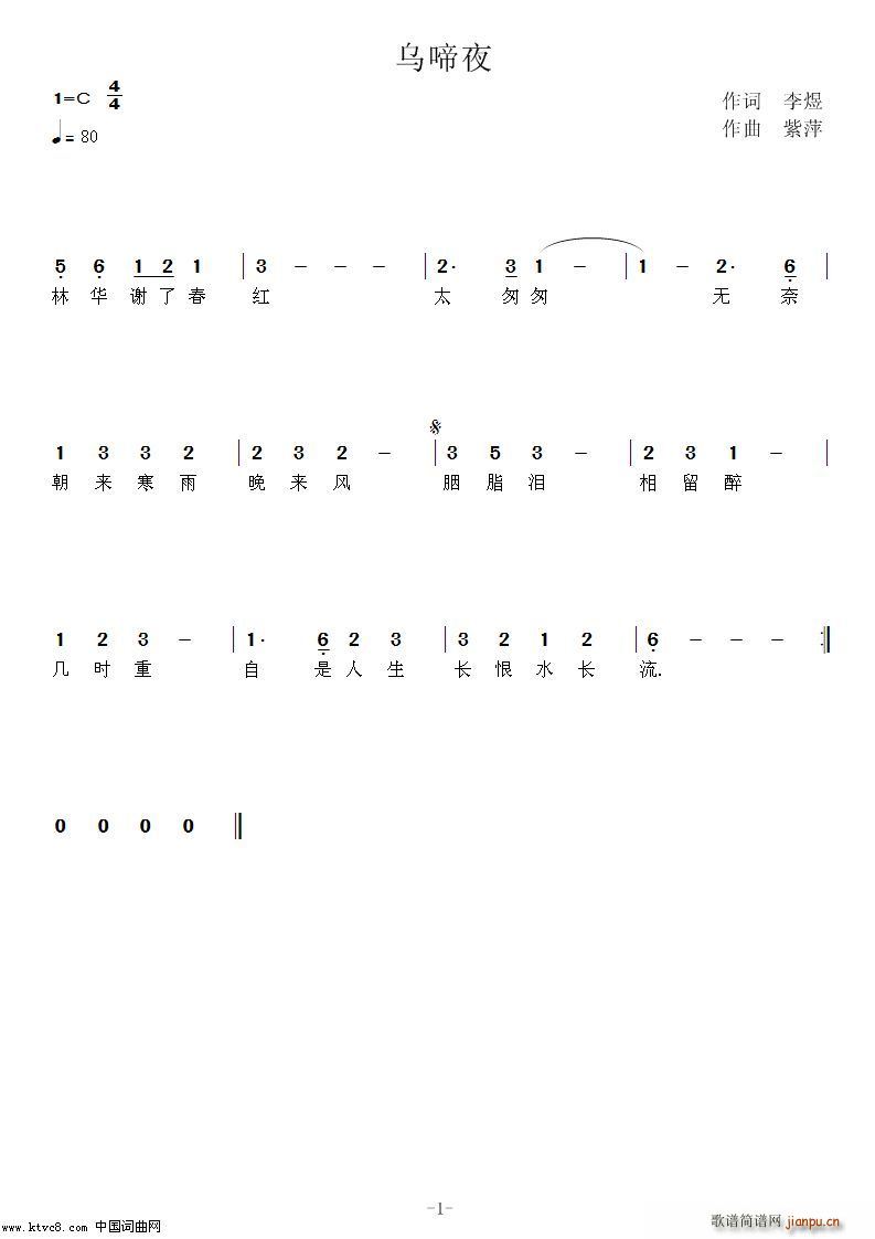 ����ҹ(���ָ��V)1