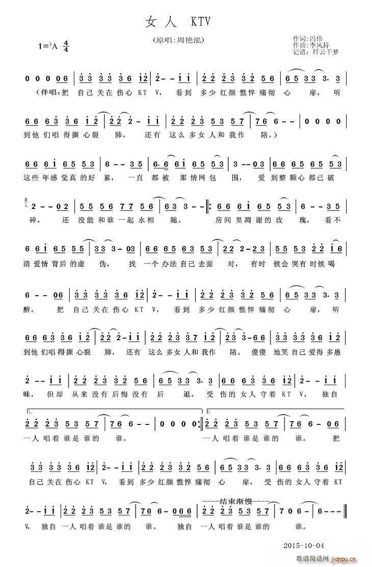 Ů��KTV(���ָ��V)1