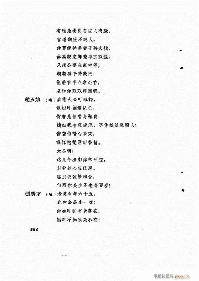 �ط������� ����݋181 242(ʮ�ּ�����)44