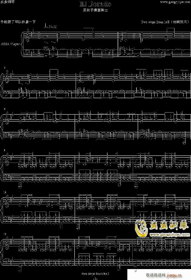 ������ģ���TʿEl Dorado(����V)1