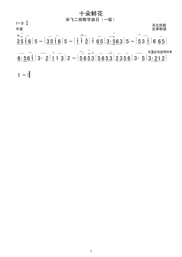 ʮ���r��(���ָ��V)1