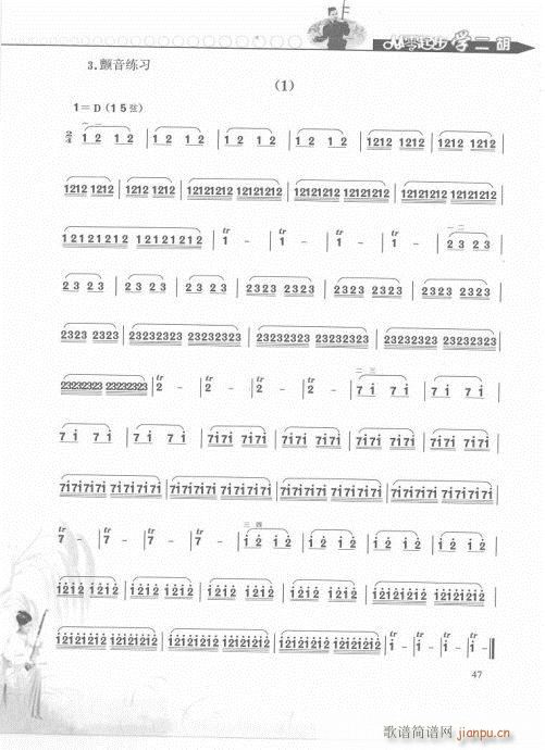 �����𲽌W(xu��)�����p�����T(m��n)41-60(�����V)7