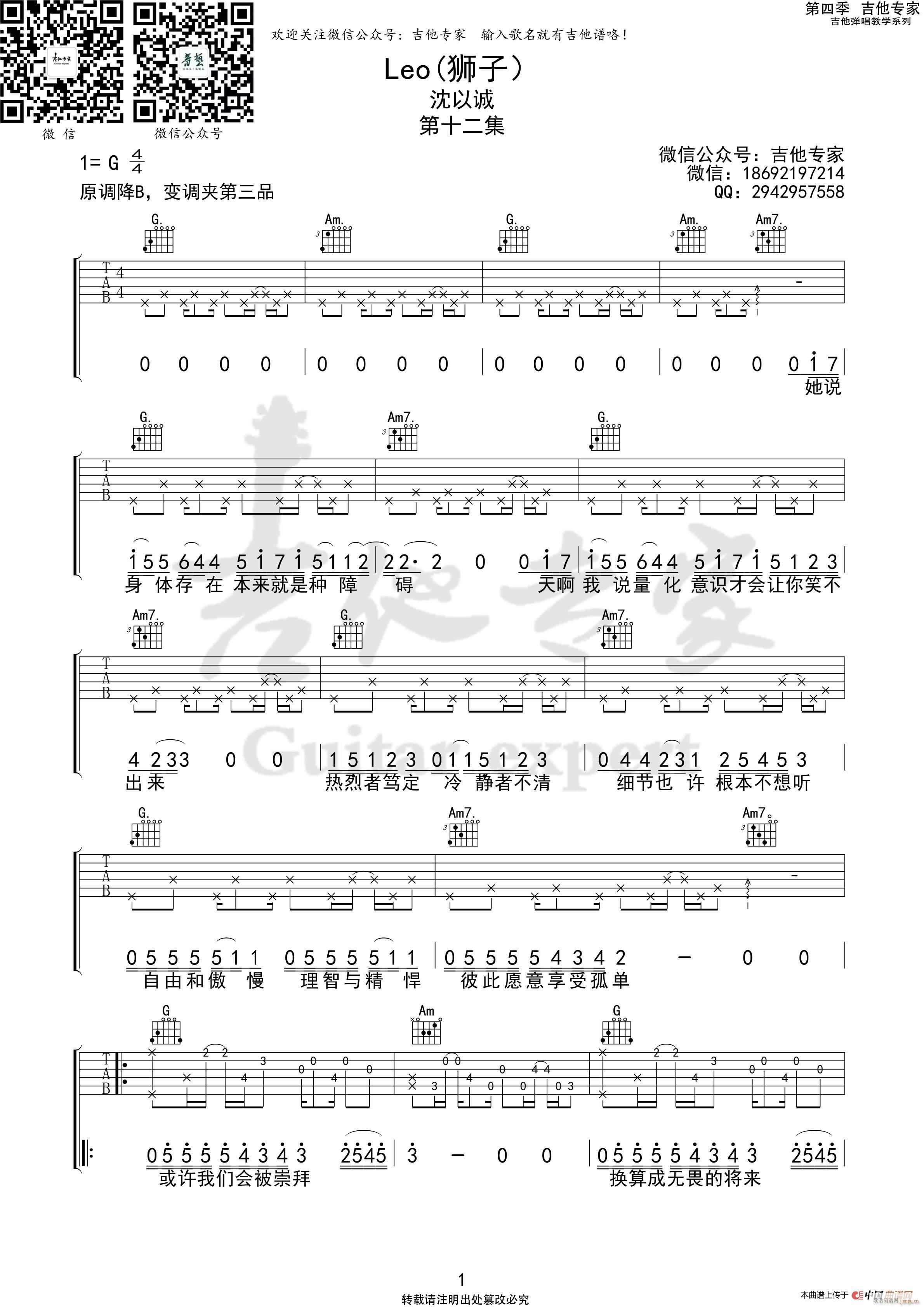 leo �{�� ���M(�����V)1