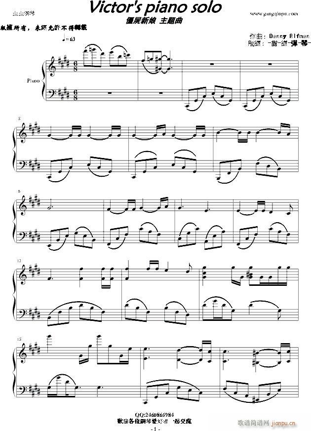 Victors piano solo ��ٰ� ���}�� �� �V �� ��(����V)1