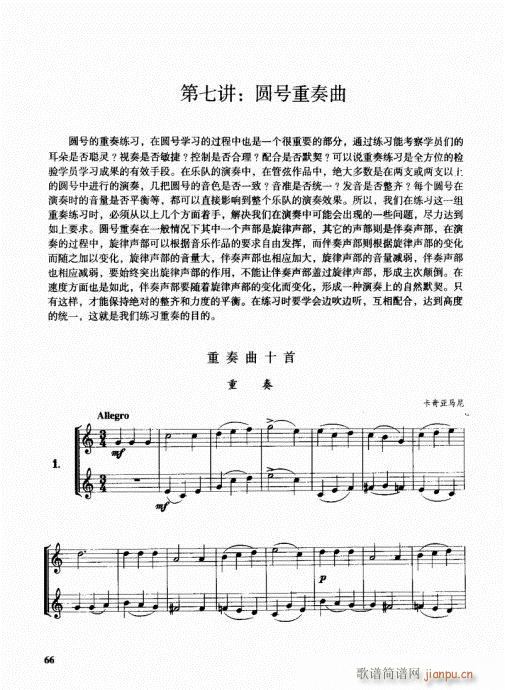 ���ҌW(xu��)�A̖61-80(ʮ�ּ�����)6