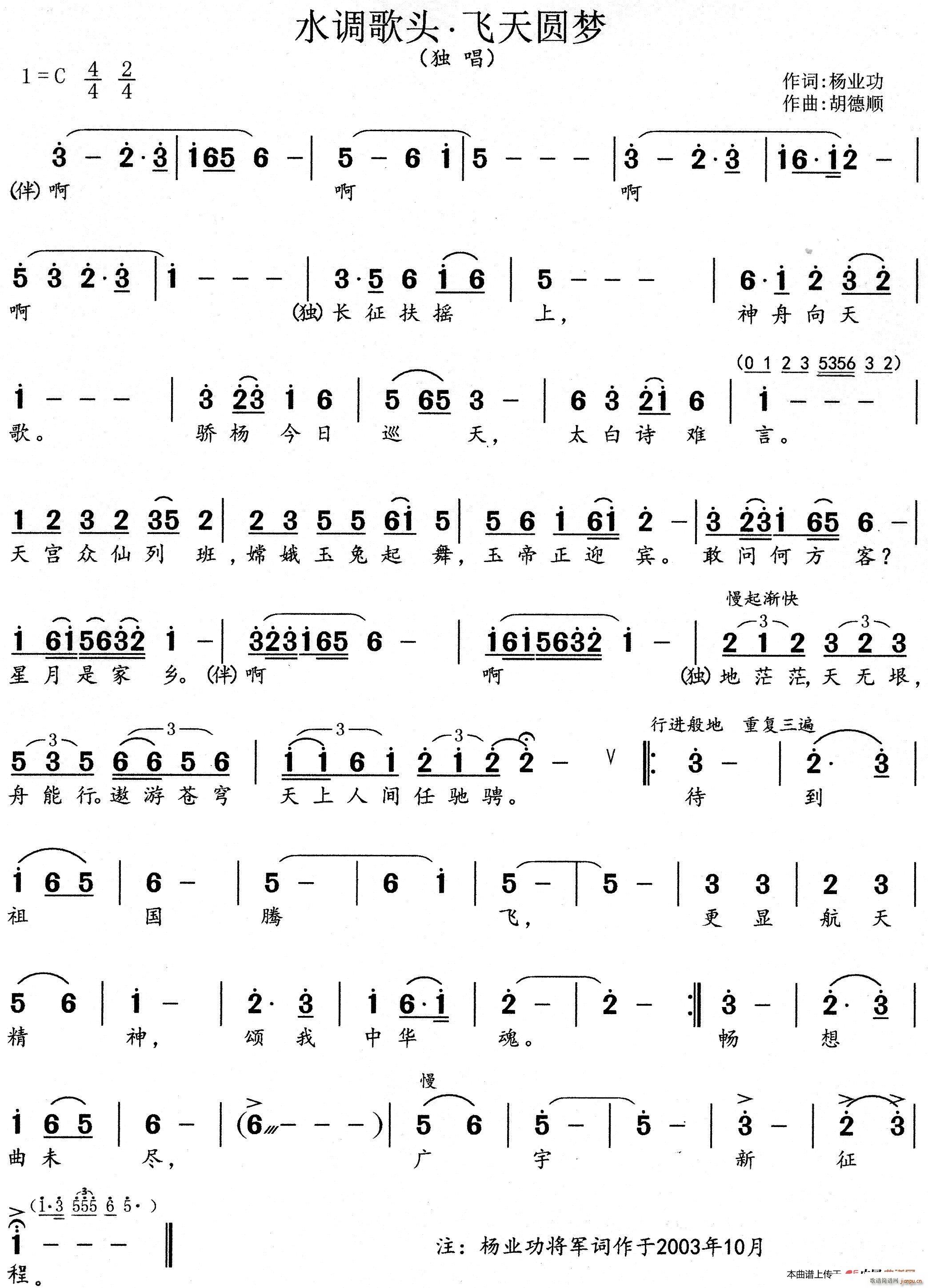 ˮ�{���^ �w��A��(m��ng)(���ָ��V)1