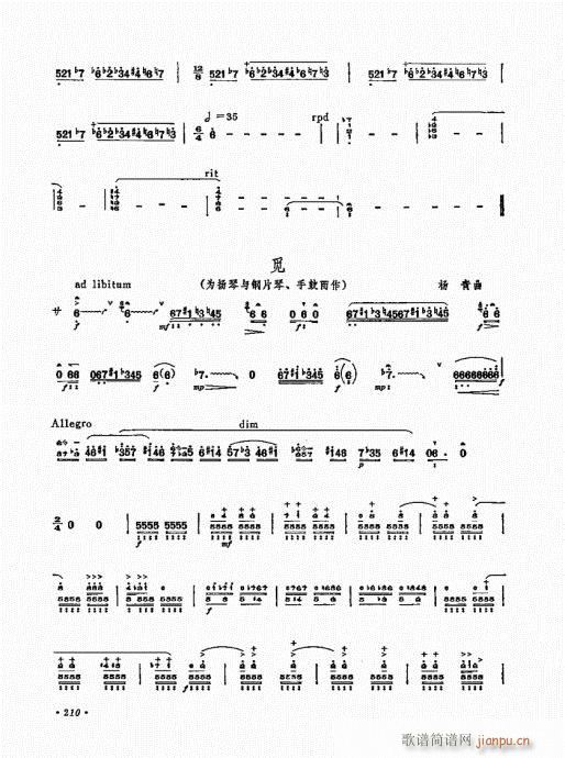 �P������ˇ�g(sh��)201-222(�Ź~�P���V)10