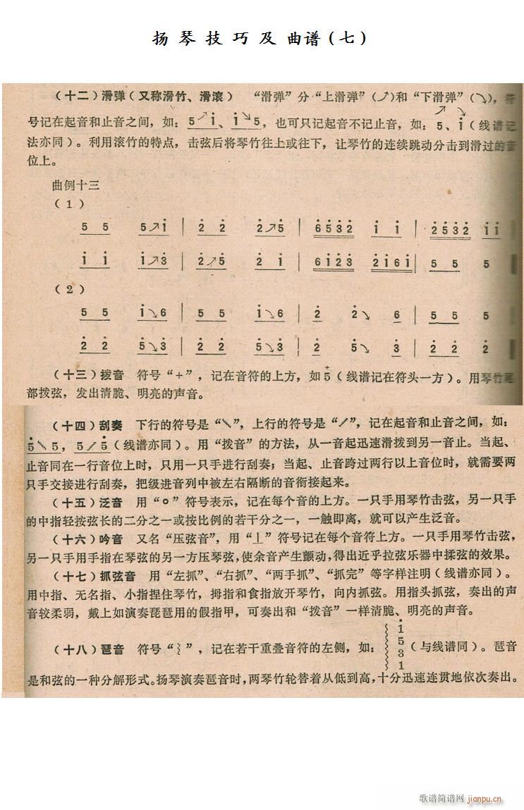 �P�� ��(�Ź~�P���V)1