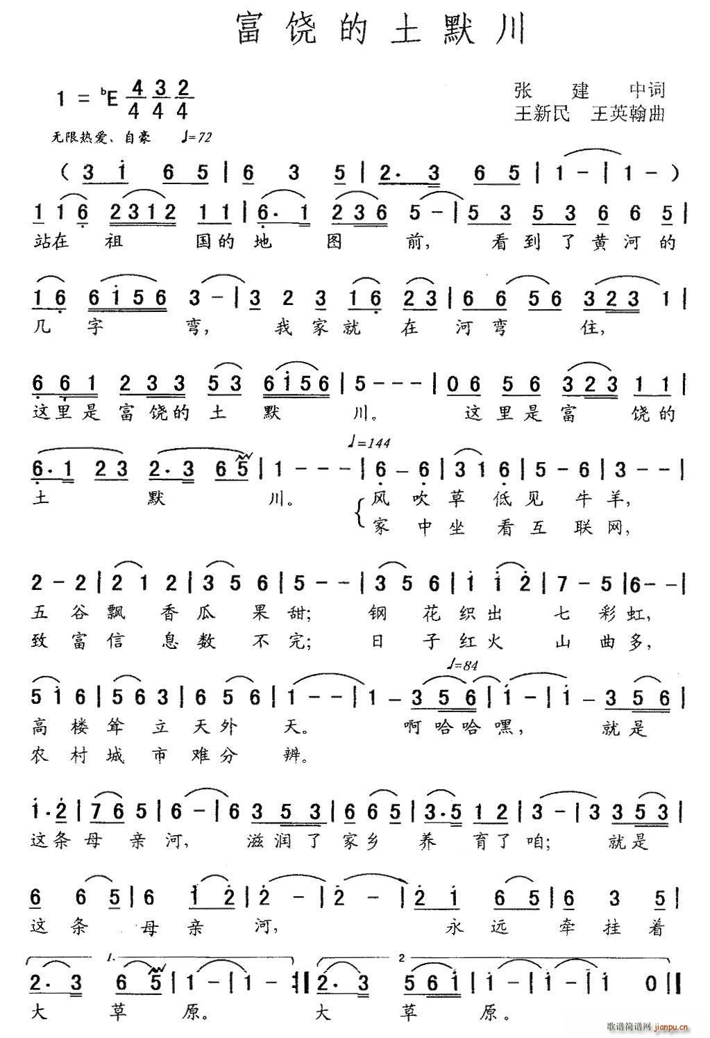 ��������Ĭ�� ������(ʮ�ּ�����)1