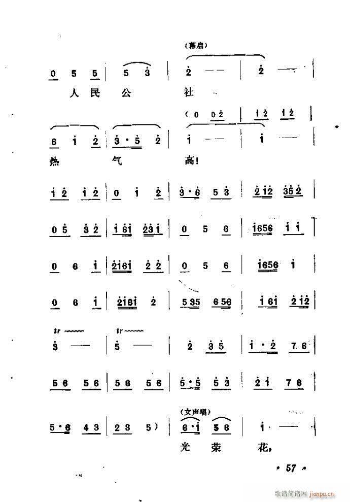 ɽ�|���� �F�R��D(���ָ��V)58