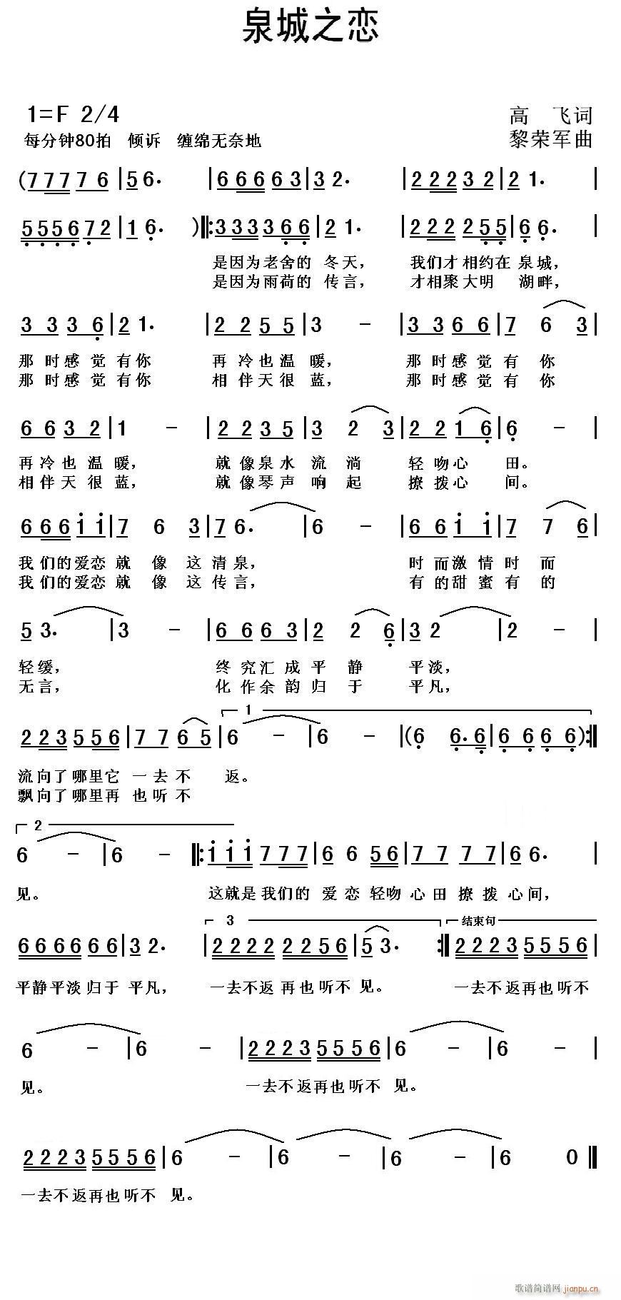 Ȫ��֮�� ��(���ָ��V)1