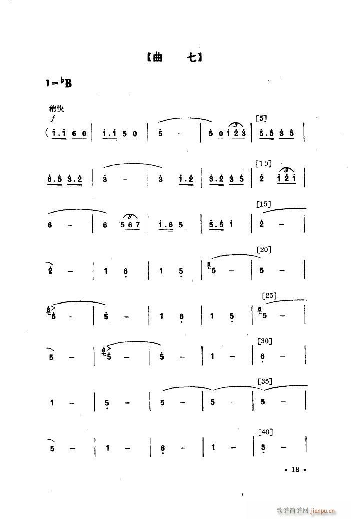 �Ҟ��������æ �赸����(l�� )(ʮ�ּ�����)13