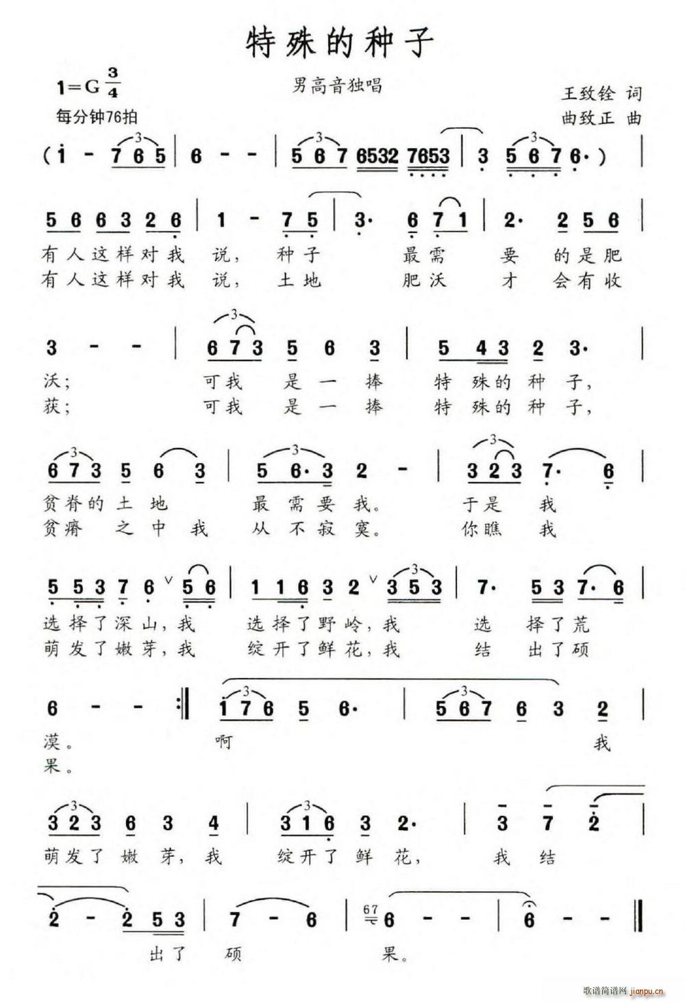 ����ķN��(���ָ��V)1