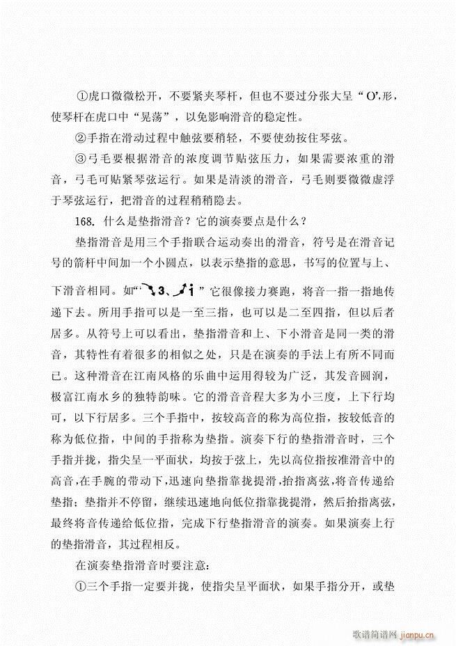 ������ˇ֪�R500��(w��n)61 120(�����V)21