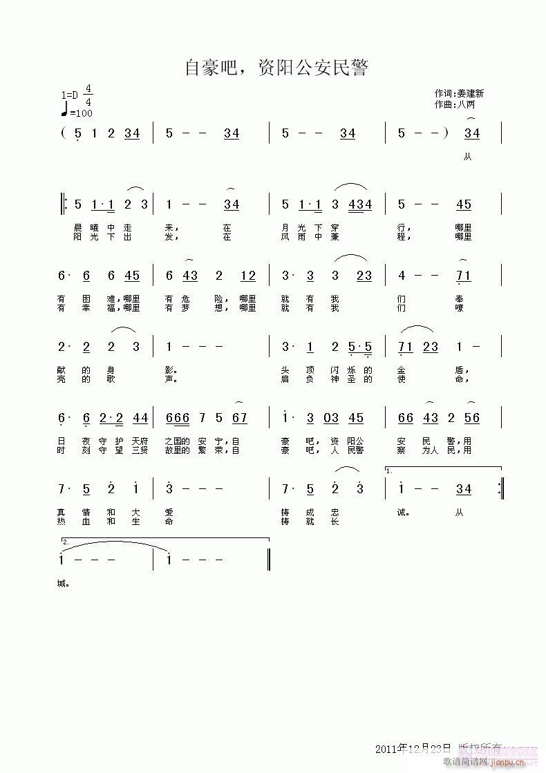 �Ժ������Y�(y��ng)������(ʮ�ּ�����)1