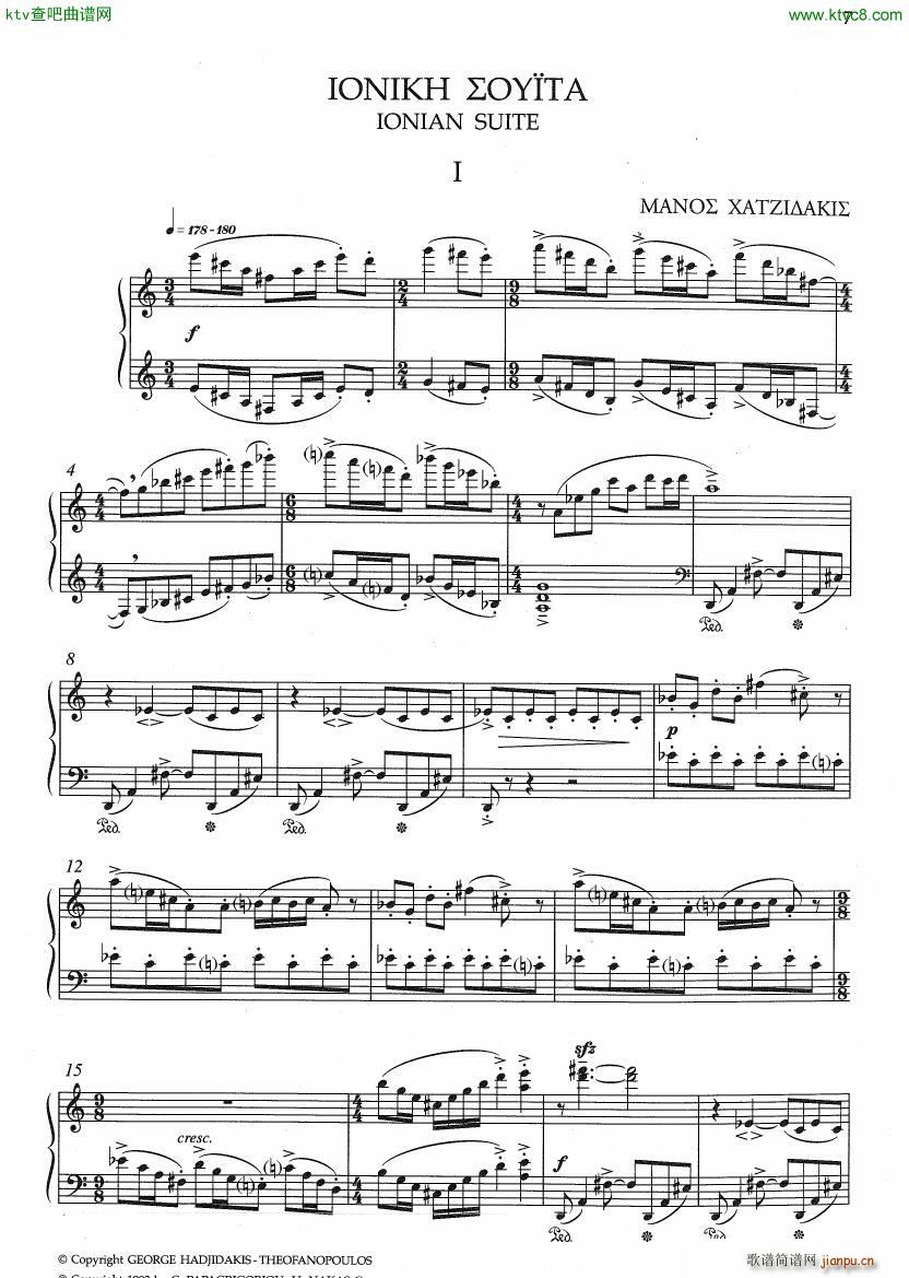 Hadjidakis Suite Ionienne Op 7(����V)1