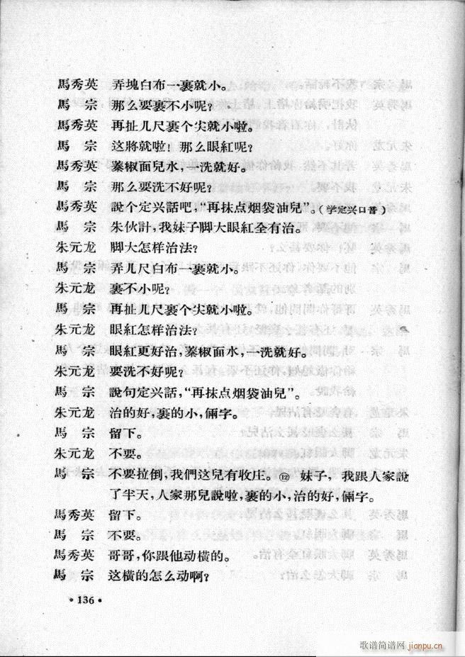 �ӱ����ӅR�� ��һ�� 121 147(ʮ�ּ�����)16