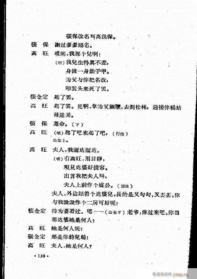 �ӱ����ӅR�� ���ļ� 121 160(ʮ�ּ�����)10