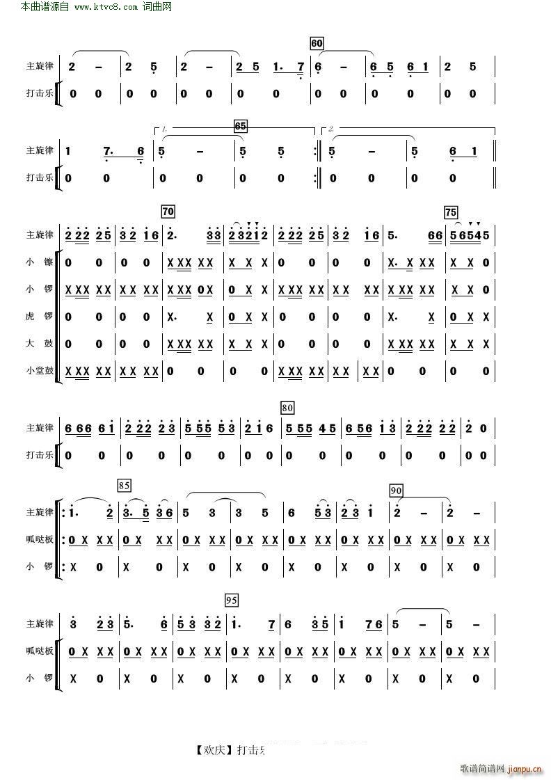 �g�c �����(l�� )(���V)3