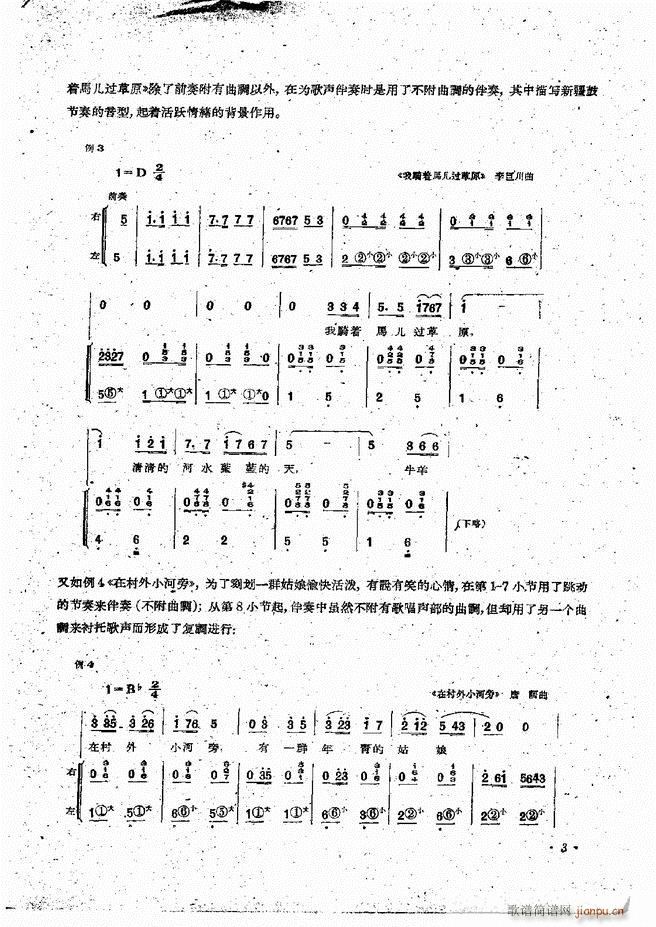 ���L(f��ng)�ٰ��ྎ�䷨ Ŀ�ǰ�� 1 60(���L(f��ng)���V)5