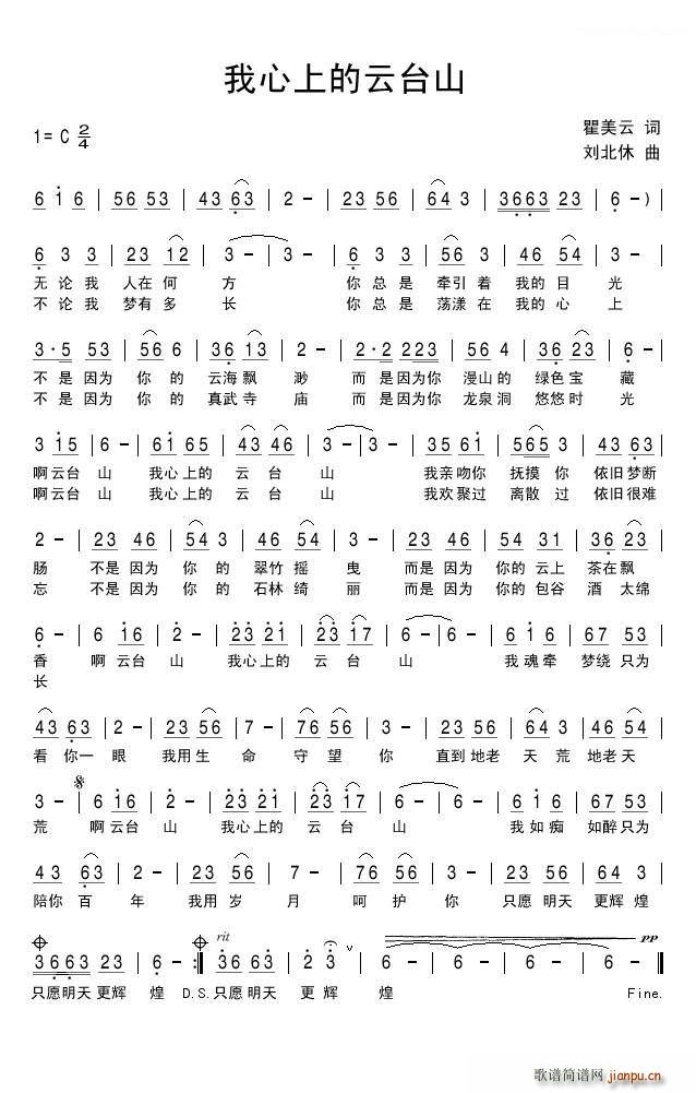 �����ϵ����_ɽ(���ָ��V)1