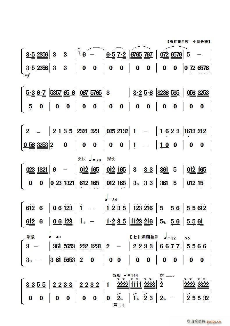 ��������ҹ ��(l�� )�������� �����(y��)(���V)1