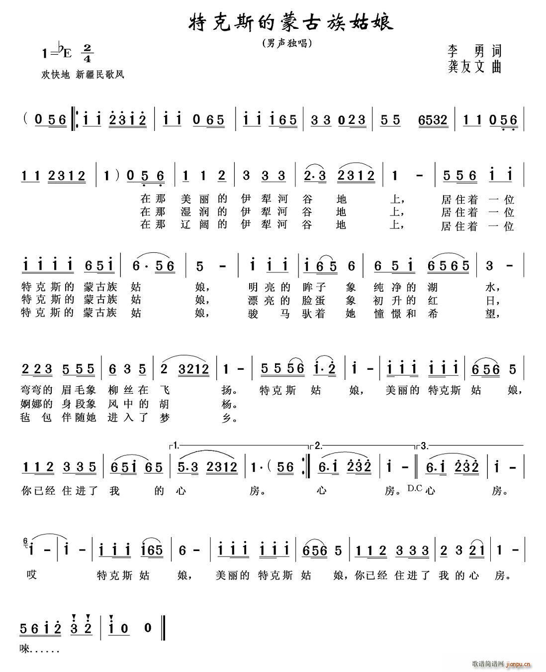 �ؿ�˹���ɹ������(���ָ��V)1