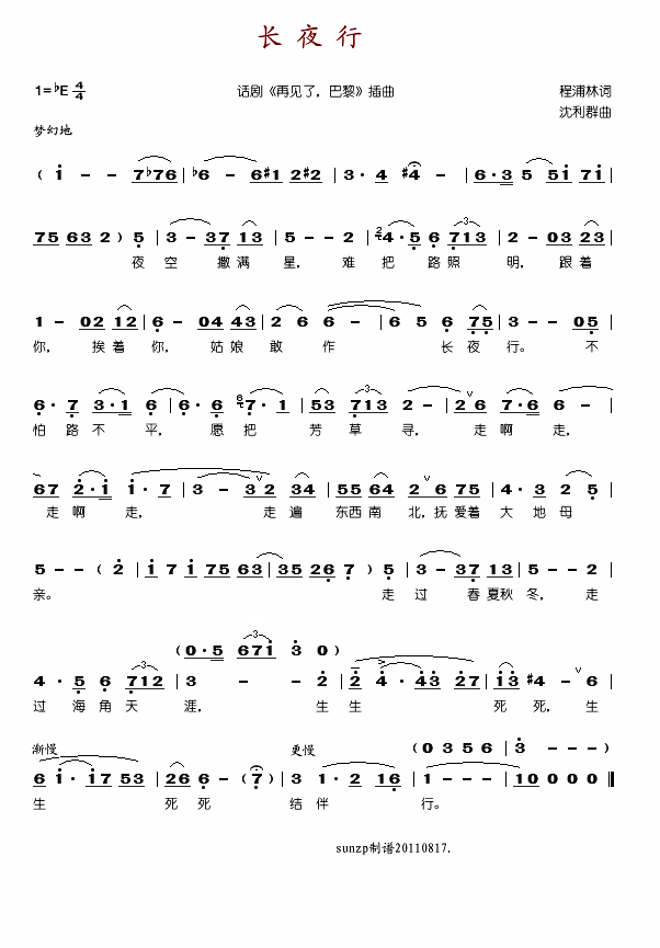 �L(ch��ng)ҹ��(���ָ��V)1