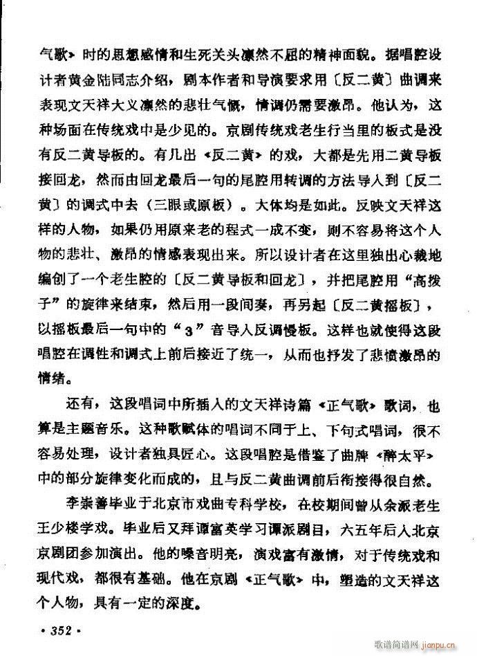 ������(zh��)����ǻ�x �ϼ� 301 360(�������V)52