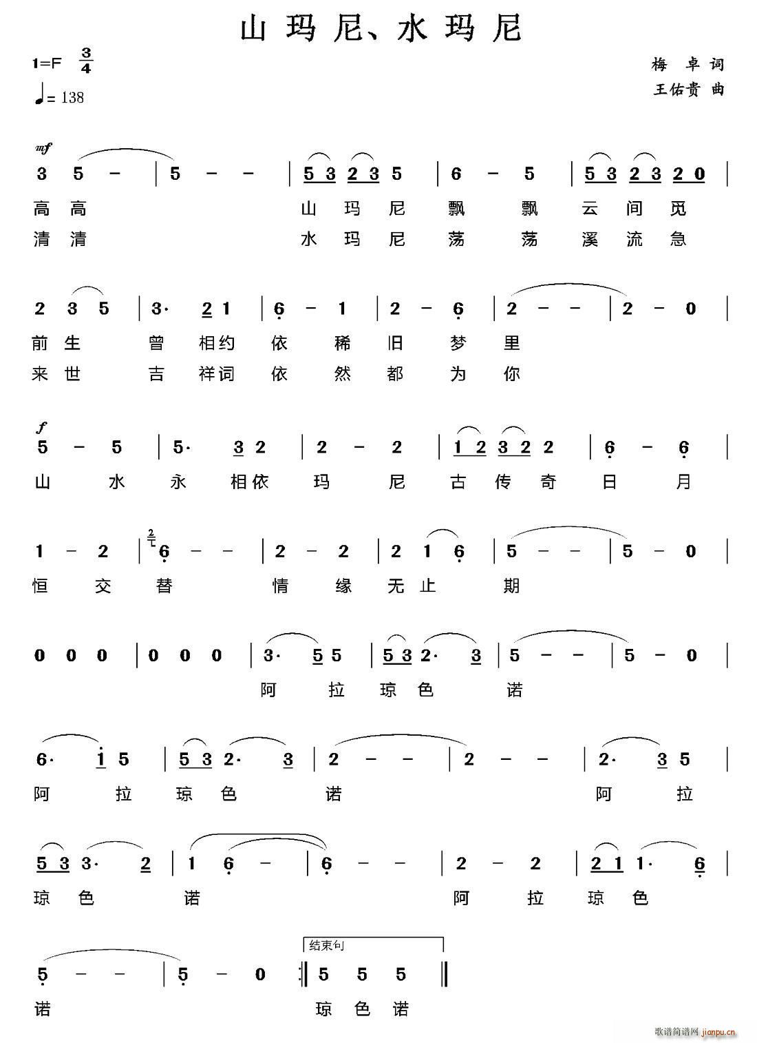 ɽ���� ˮ����(���ָ��V)1