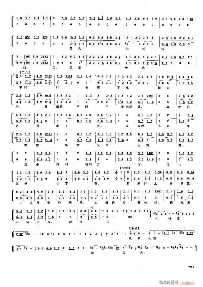 ����� �����F�� 281 329(�������V)12