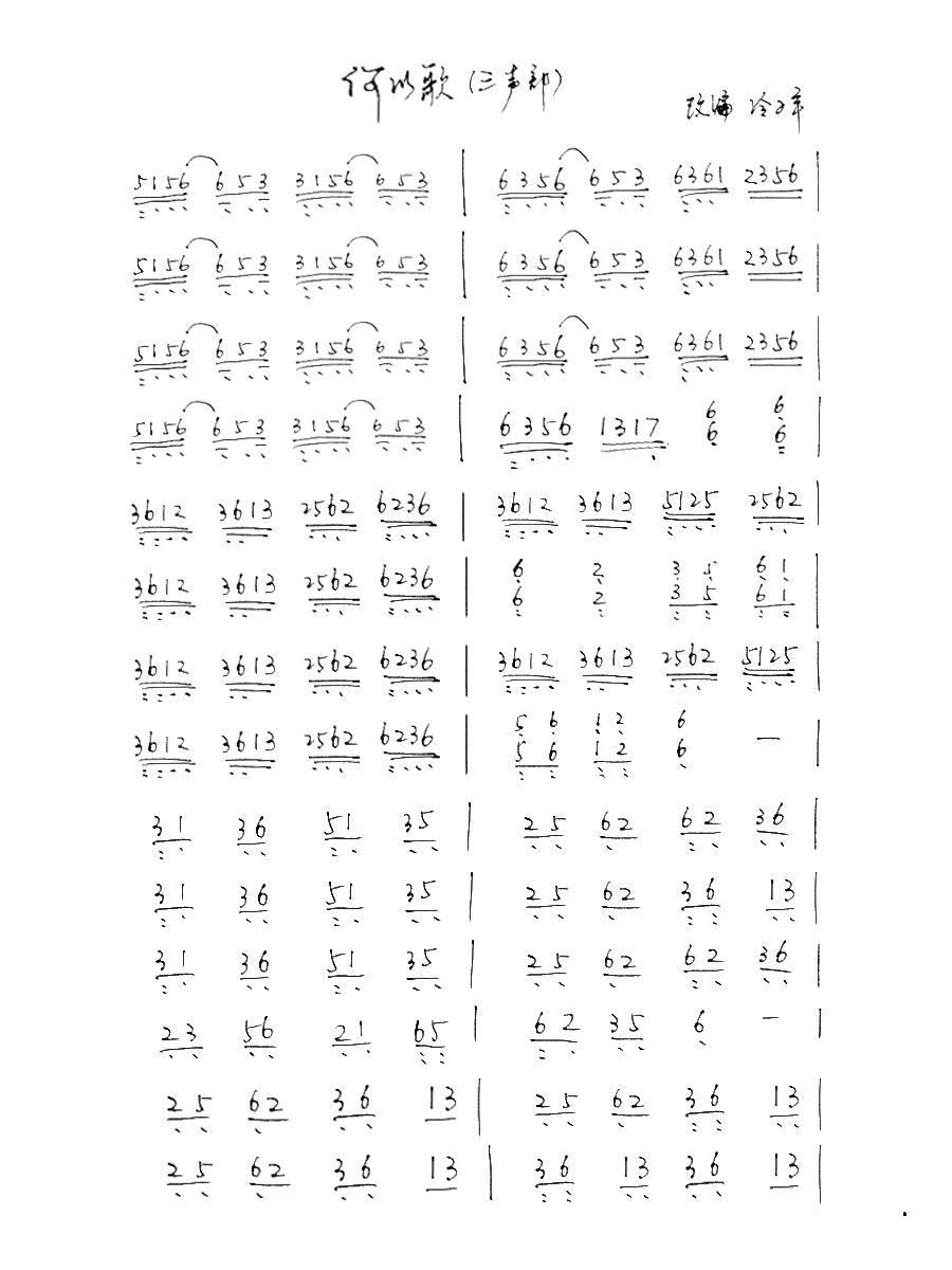 ���Ը� �Ź~(�Ź~�P���V)3