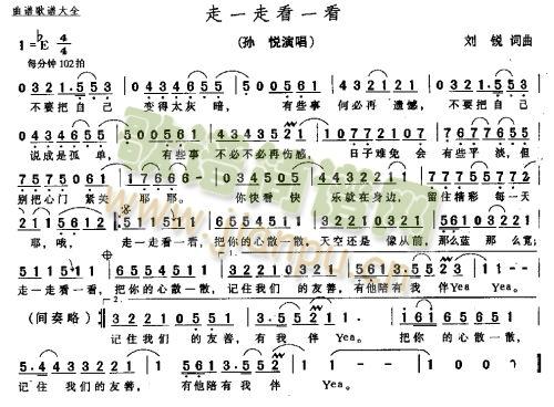 ��һ�߿�һ��(���ָ��V)1