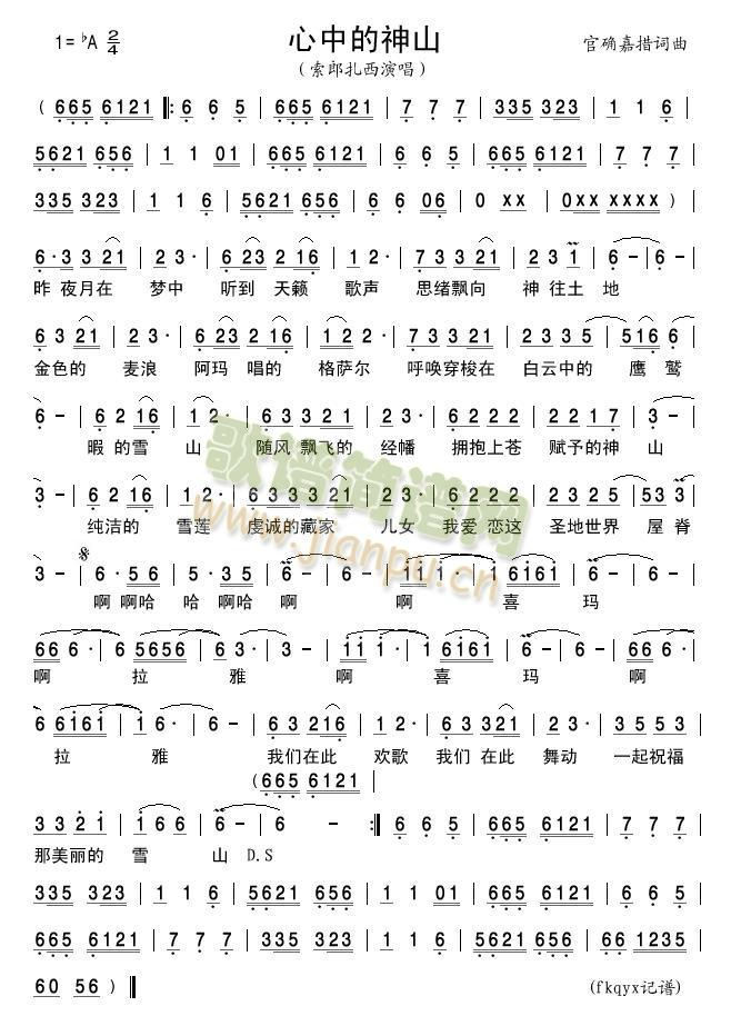 ���е���ɽ(���ָ��V)1