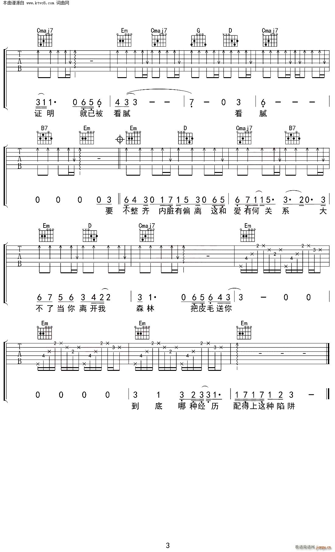 ��؂ G�{ָ�� ����(�����V)3