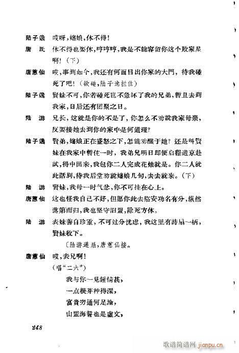 �����������ݳ������x221-260(�������V)28