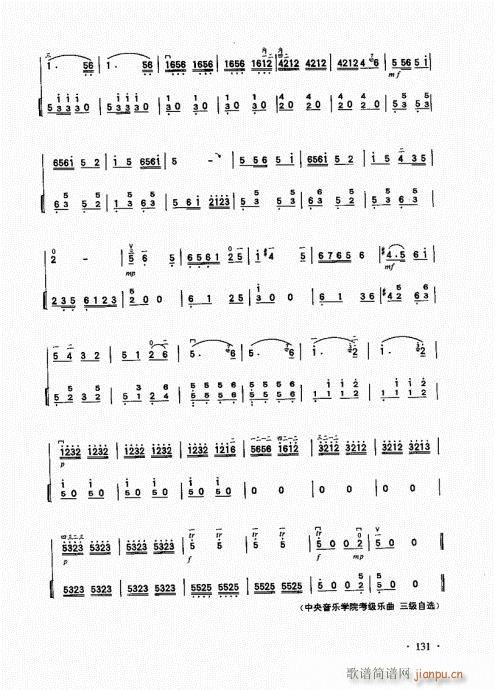 �������A��̱�121-140(�����V)11