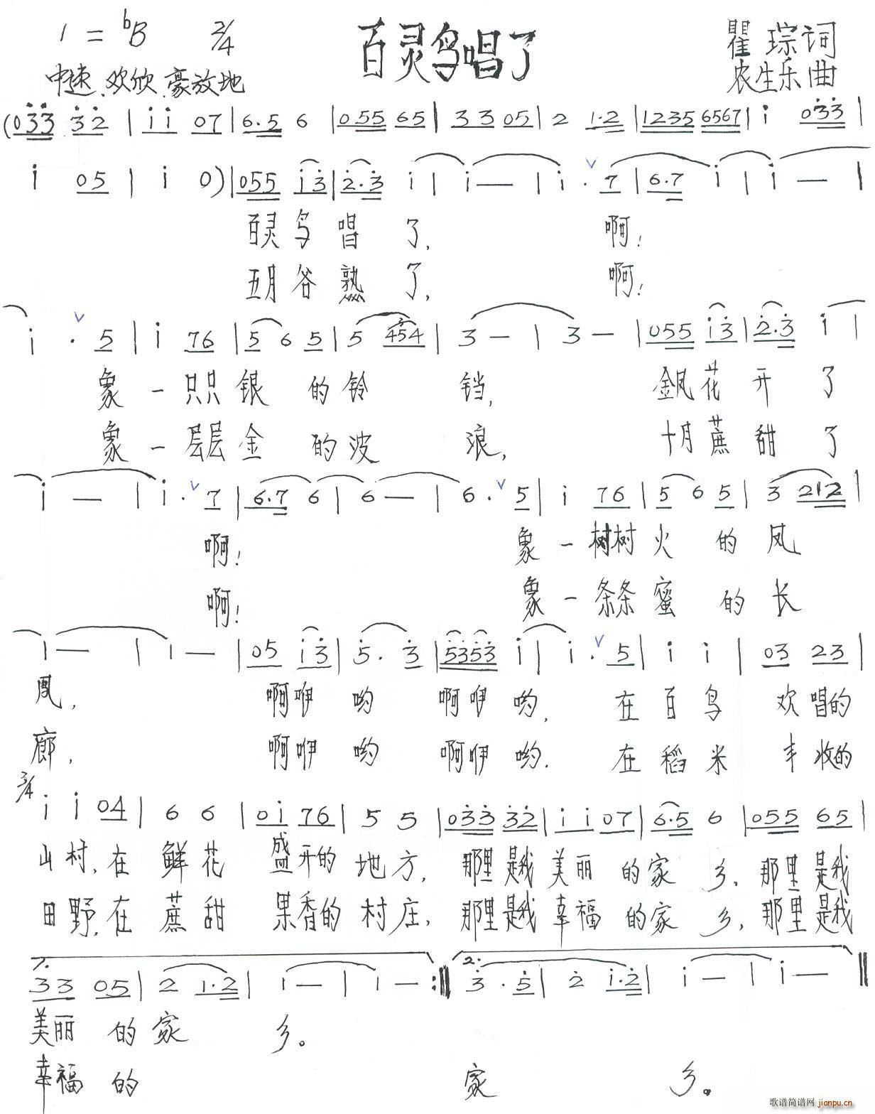 ���`�B(ni��o)���� �r����(l�� )��(ʮ�ּ�����)1